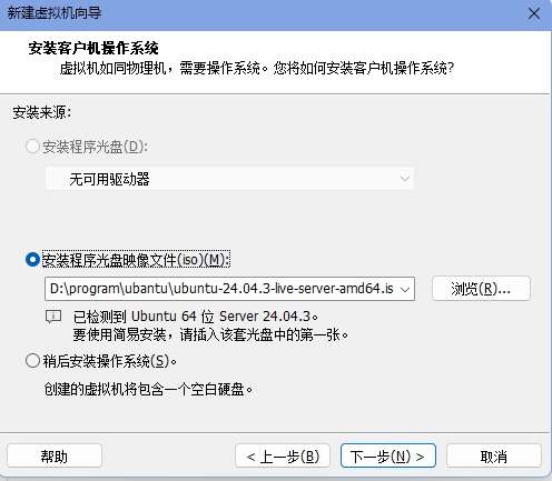 image-20260603111551425