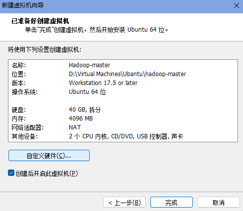 image-20260603111747816
