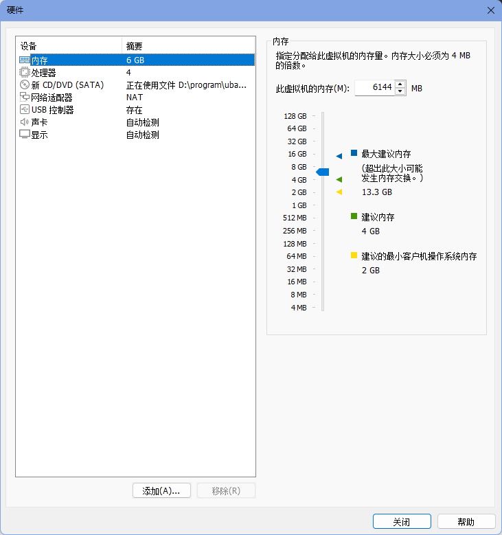 image-20260603111833195